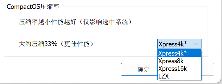 image-20260708184954232